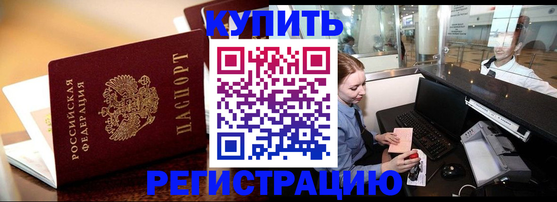 найти адрес прописки в Сергиевом Посаде
